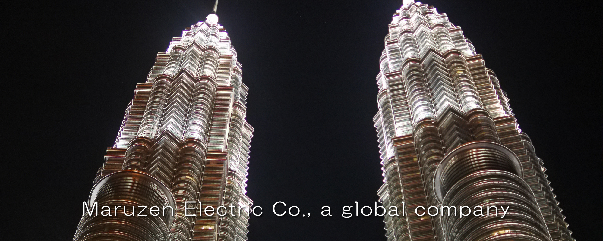 長崎　電気工事　丸善電設興業(有)